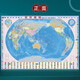 New version of world geographical map (political region + topographic map, waterproof, foldable, tear-resistant map) 0.87m*0.6m
