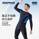 SWANS swimsuit men's one-piece quick-drying professional snorkeling and diving surf suit sun protection long-sleeved long pants jellyfish suit suit black one-piece surf suit M