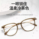 Jardin D'Amour Myopia Lunes Anti-Blue Light Radiation anti-radiation pour hommes et femmes Changement de lunettes plates Frame de titane Match Matching 9905 1.67