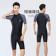 Zhe Wei one-piece swimsuit for teenagers plus size men's wetsuit jellyfish suit long-sleeved trousers sun protection swimsuit surfing and snorkeling black and gray long-sleeved one size fits all l Recommended weight 120-140 Jin Jin equals 0.5 kg