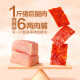 Bestore Pork Preserved Natural Slices 100g Jingjiang Style Pork Dried Pork Preserved Meat Snacks Casual Internet Celebrity Snacks New Year Products