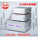 210 industrial control instrument metal shell equipment all-aluminum chassis desktop control box 200*420*380 120*320*260