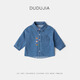 Dudu baby denim shirt spring trendy boys' tops fashionable children's T-shirts spring clothing for girls and children's clothing denim blue 90