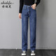 Sidiv -Jeans für Frauen im Frühling und Herbst hohe Taille gerade Hosen für Frauen lose Plüschdicke Hose für Winter schlampen koreanischer Stil vielseitiger Frauenhose Blau einzelner Stil [6625] Größe 30 Größe (zwei Füße drei)