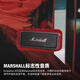 MARSHALL EMBERTON III speaker portable 3rd generation wireless Bluetooth home outdoor dustproof and waterproof long battery life gift small speaker black gold