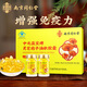 同仁堂灵芝孢子油软胶囊破壁袍子粉精华萃取高三萜增强免疫力成人中老年滋补保健品送礼