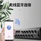 纽曼 Newmine L-1100 专业定压功放机 大功率蓝牙公共广播音响功率放大器（500W）