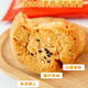 Niu Mund Gier Pfirsich Herz knusprig 838 g (ca. 30 Packungen) Süß- und Pfeffer-Salzgeschmack Pfirsich Crisp Chinese Traditionelles Gebäckdessert süß und 838 g (30-35 Packungen)