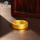 Cai Bai Jewelry Cai Bai handed down gold ring, ancient plain men's ring price, about 11.40 grams, about size 11