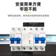 Anda through undervoltage electrical bus 2P4 pole 63A circuit breaker terminal block main switch protector 2P4 pole 63A (5 pieces)