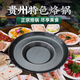 Kang Jingting Guizhou household and commercial barbecue all-in-one dedicated hutch fried potato pan uncoated non-stick frying pan deep fryer concave bottom diameter suitable for 4-6 induction cooker 45cm