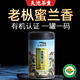 Tianchi Tea Oolong Tea Phoenix Dancong Laocong Honey Orchid Fragrance Chaozhou Machine Dancong Tea Spring Tea New Tea Canned Gift to Elders Laocong Honey Orchid Fragrance 100g*1 Can