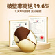 
Jinglemei [Organic] Jinglemei Broken Wall Ganoderma lucidum spore powder Changbaishan enhances immunity tonic for middle-aged and elderly people 100g/bottle