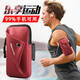 Bohuiyou is suitable for Huawei mobile phones, running mobile phone bags, unisex fitness equipment arm bags, sports non-shaking summer waterproof and breathable wrist arm bags, burgundy