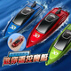 Le nouveau sous-marin à télécommande de Shuoba Mini Boat de télécommande Boat de télécommande de 6 à 12 ans Modèle de chargement de chargement d'eau à grande vitesse à grande vitesse - Deux couleurs peuvent être notées Couleurs + Batterie télécommandée + Câble de charge + boîte de couleur Boîte de couleur