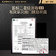 康宝（Canbo）商用消毒柜 二星级高温消毒 热风循环 学校餐厅酒店食堂后厨消毒柜 大型大容量不锈钢消毒碗柜 XDR880-GFT1【880升】推车款