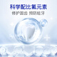纳美（Namei）小苏打牙膏美白去黄清新口气含氟家庭护龈套装4支520g
