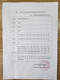 【JD健康】适用于Texwipe棉签 tx761 TX714A TX714K TX762 T TX714K TOC取样棉签
