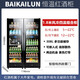 BAIKAILUN office glass door red wine tea beverage cabinet small home commercial living room fruit preservation cabinet air-cooled frost-free refrigerated cabinet display cabinet 1.8 meters air-cooled constant temperature ice bar cup holder + ice bar style