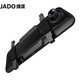 捷渡（JADO）D680S行车记录仪高清1440P超清夜视加强流媒体前后双录2K倒车影像