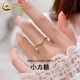 CHINA GOLD gold sugar cube ring women's foot gold ring live birthday Chinese Valentine's Day gift for girlfriend and wife white model about 2.5g