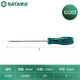 SATA Tools Slotted Screwdriver Industrial Grade Screwdriver Flat A Series Slotted Screwdriver Multiple Specifications Available 62203 3.2x100MM