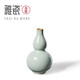 Yaci Ru Kiln small gourd tea pet ornaments mini vase household tea table tea table ceramic vase gift box Ru Kiln small gourd