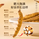 雷允上冬虫夏草4根/g 10g约40根 冻干父亲节礼盒送父母长辈礼物