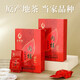 Wuyi Star Oolong Tea Mellow Rhyme Wuyi Rock Tea Cinnamon Level 136g Medium Fire Boxed Holiday Gifts Drinking Tea Leaves