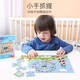 Peppa Pig Puzzle Toy bébé Early Education Advanced Paper Birthday Gift Sixième niveau Temps de trajet