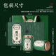 去寻绿茶杭州钱塘龙井250g2025新茶明前特级茶叶礼盒装父亲节送礼物品