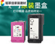 Shizhi 4800 Cartouche d'encre 47 4825 4826 4828 4829 4877 Black Color Imprimante Ink Black + Color HP Ink Cartridge
