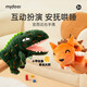 MiDeer baby comfort doll, baby hand puppet, mouth towel for sleeping, doll, rag doll, gloves, finger plush toy, hand puppet - Tyrannosaurus Rex [Co-branded by Tatsuya Miyanishi]