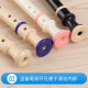 奇美竖笛子8孔6亲情树小状元学生用德式高音儿童初学入门小博士小伙伴 德式六孔F调马卡龙紫色+教材