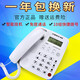 Zhongnuo W520 home high-volume elderly telephone landline, loud office ringtone, battery-free desktop wired telephone for the elderly, home old-fashioned fixed-line landline W520 white