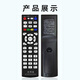 Behind the scenes hero set-top box universal TV remote control is suitable for China Telecom, Unicom, Mobile Magic Box, Smart Wojia Tianyi set-top box remote control, TV broadband network box