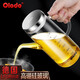 Olodo German glass oil pot without oil hanging high borosilicate glass oil bottle heat-resistant anti-leakage oil tank anti-fall scale soy sauce pot German high borosilicate glass oil pot 750ml