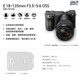 Sony (SONY) APS-C half-frame standard zoom lens E-mount zoom lens landscape portrait travel snapshot home use E18-135 (disassembled version) one lens to travel the world