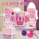 Jeani Girl Kinderkosmetik Set Spielzeug Schönheit Make-up Haus Spielhaus Spielzeug Sicherheit Make-up Prinzessin Mädchen Geburtstag Geschenk Star Party Prinzessin-[Schönheit Make-up Box]