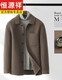 Hengyuanxiang men's winter new double-sided wool coat men's wool coat wool coat short wool coat men's brown 2XL