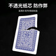 Carte de poker AAA épaissie trois une carte 10 portes pack d'échecs et de divertissement de salle de cartes Pompe Pompe Oeuf Trois un vieux canon 9903 (10 portes)
