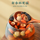 
Nantong Sihai Tongrentang Ginseng Wubao Tea Wolfberry Maca Polygonatum Health Tea Drink 200g Eight Treasure Tea Drink