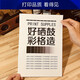 
Color grid suitable for brothers FAX-2920 toner 2820 MFC-7225 7420 2075 2045 6 packs