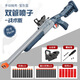 Tongli (TL) S686 Spray de tubo doble de la carcasa S686 Shotgun 1014 Simulación de escopeta Laifu Toy JH2030 Long-Long Color