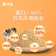 Huazhu chick feed pellets, chick feed, full price feed, meat, eggs, chicken, quail, rutin, chicken, fish bait, duck feed, special feed for ducklings, 2Jin Jin is equal to 0.5kg.