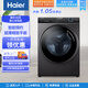 海尔XQG80-B14126L纤美超薄8公斤变频双喷淋家用滚筒洗衣机 EG80B08W