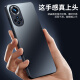 梦想可嘉【AG磨砂】适用华为nova9手机壳 nova9保护套镜头全包超薄轻奢磨砂硅胶防摔简约男女款 石墨黑
