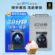 海尔（Haier）【028精华洗】14126升级款薄洗衣机洗烘一体10公斤全自动家用大筒径智能投放晶彩大屏 以旧换新 精华洗+洗烘一体+机身551mm+1.1高洗净比