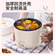 Joyoung Electric Cooking Pot Multi-Capacity Selection Multi-Function Non-stick Inner Electric Hot Pot Electric Hot Pot Noodle Cooker Electric Steamer 1.5L Pink/With Steamer Tray GD76C