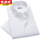 Hengyuanxiang [algodón puro sin planchar] Camisa de manga corta 24 Summer Business Formal Wear Formal Work Professional Work White White M05-6218 Azul [Amoníaco líquido de algodón puro sin planchar 39 [peso 125 Jin [Jin equivale a 0.5 kg] -135 Jin [Jin equivale a 0.5 kg]]]]